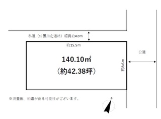 静岡市清水区梅ヶ谷　42坪　売土地【更地・建築条件なし】